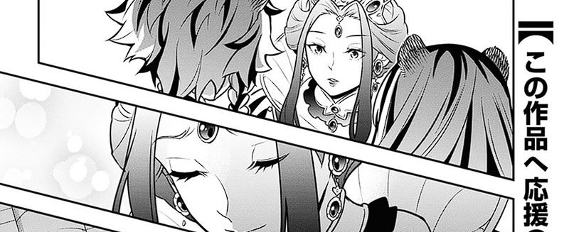 Chapter 104 - halaman 21