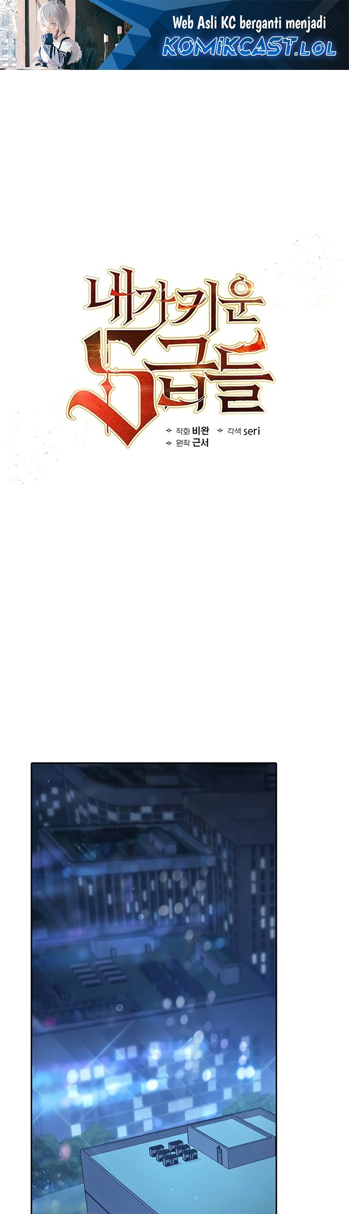 Chapter 138 - halaman 3