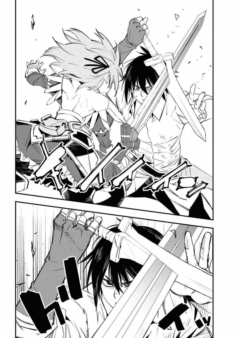 Chapter 69 - halaman 16