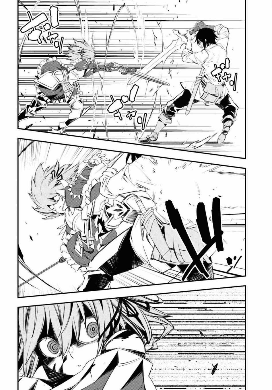 Chapter 69 - halaman 9