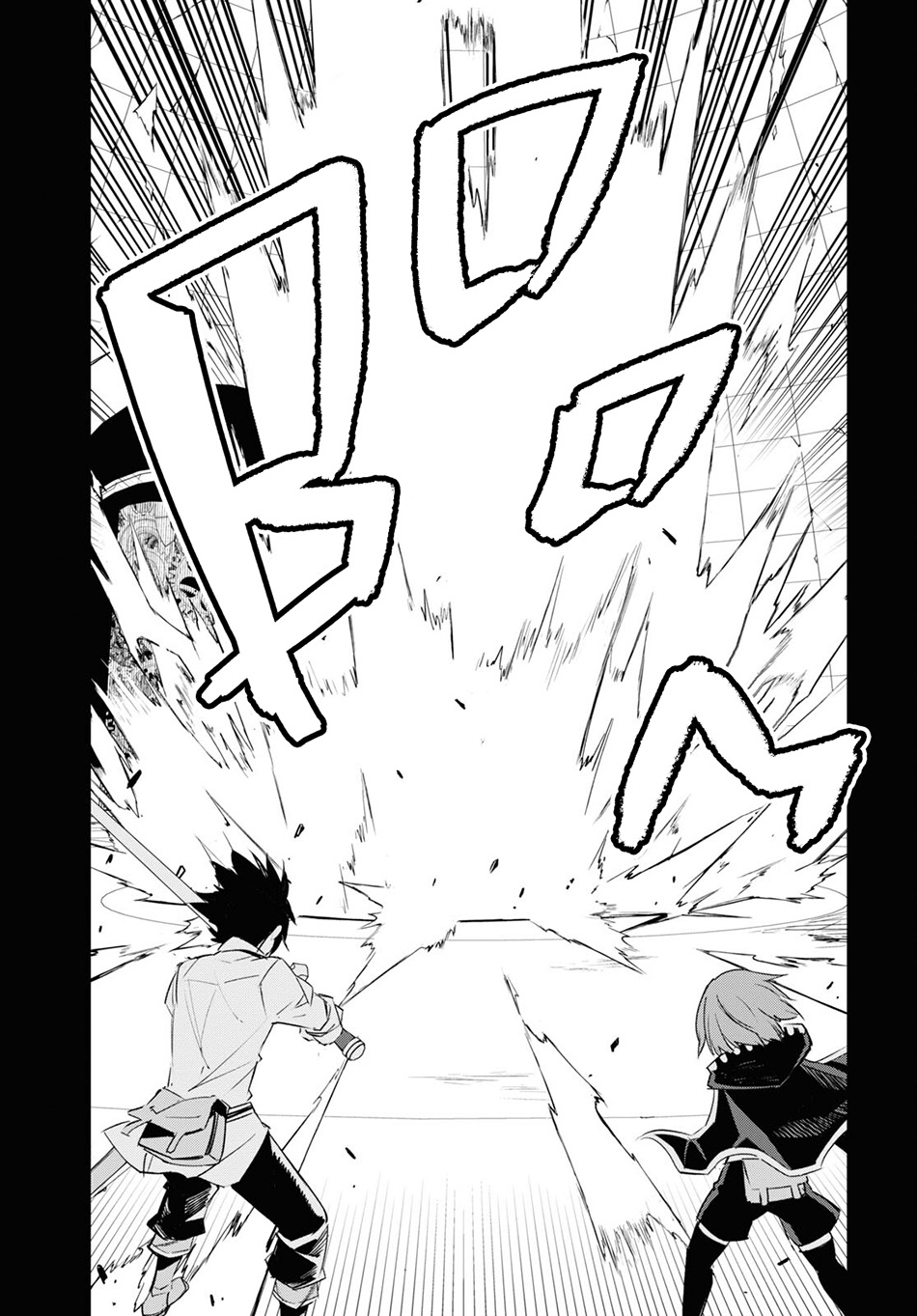Chapter 67 - halaman 14