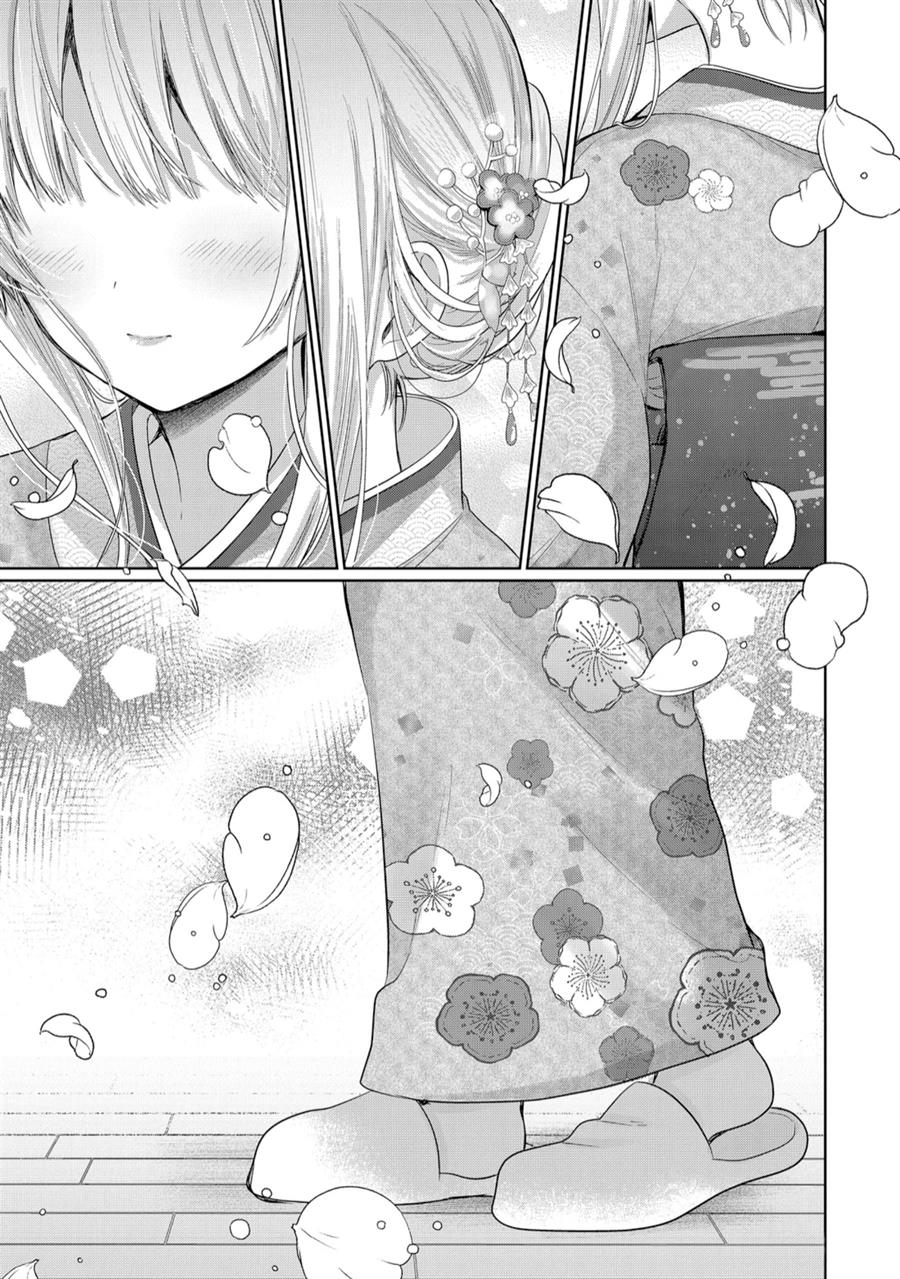 Chapter 14.4 - halaman 6