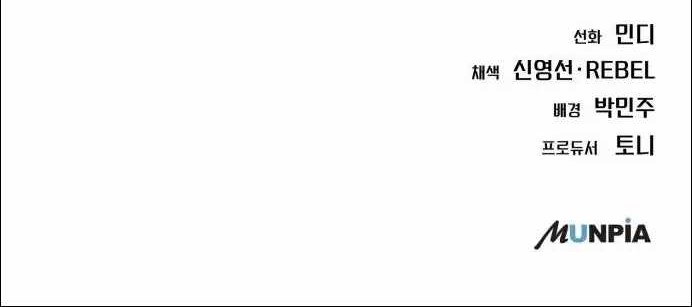 Chapter 47 - halaman 59