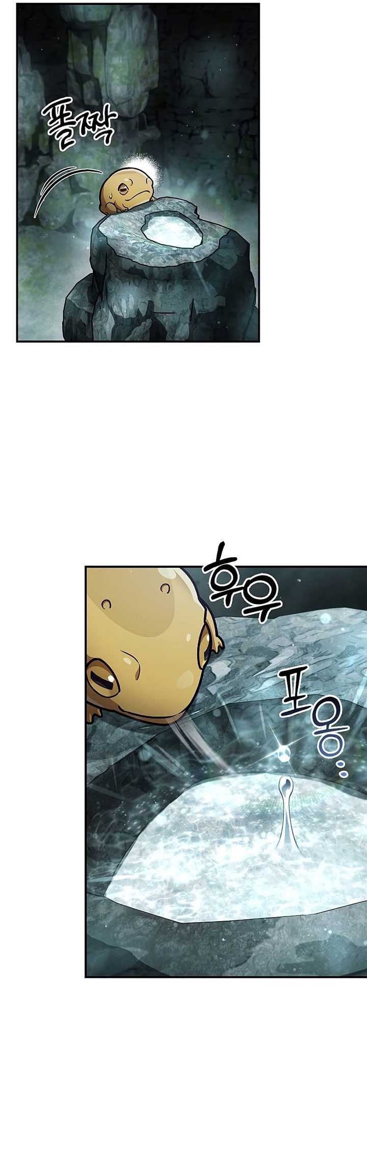 Chapter 78 - halaman 20