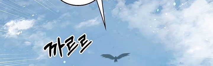 Chapter 78 - halaman 52
