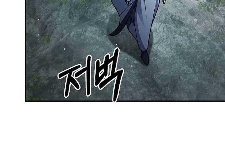 Chapter 78 - halaman 13