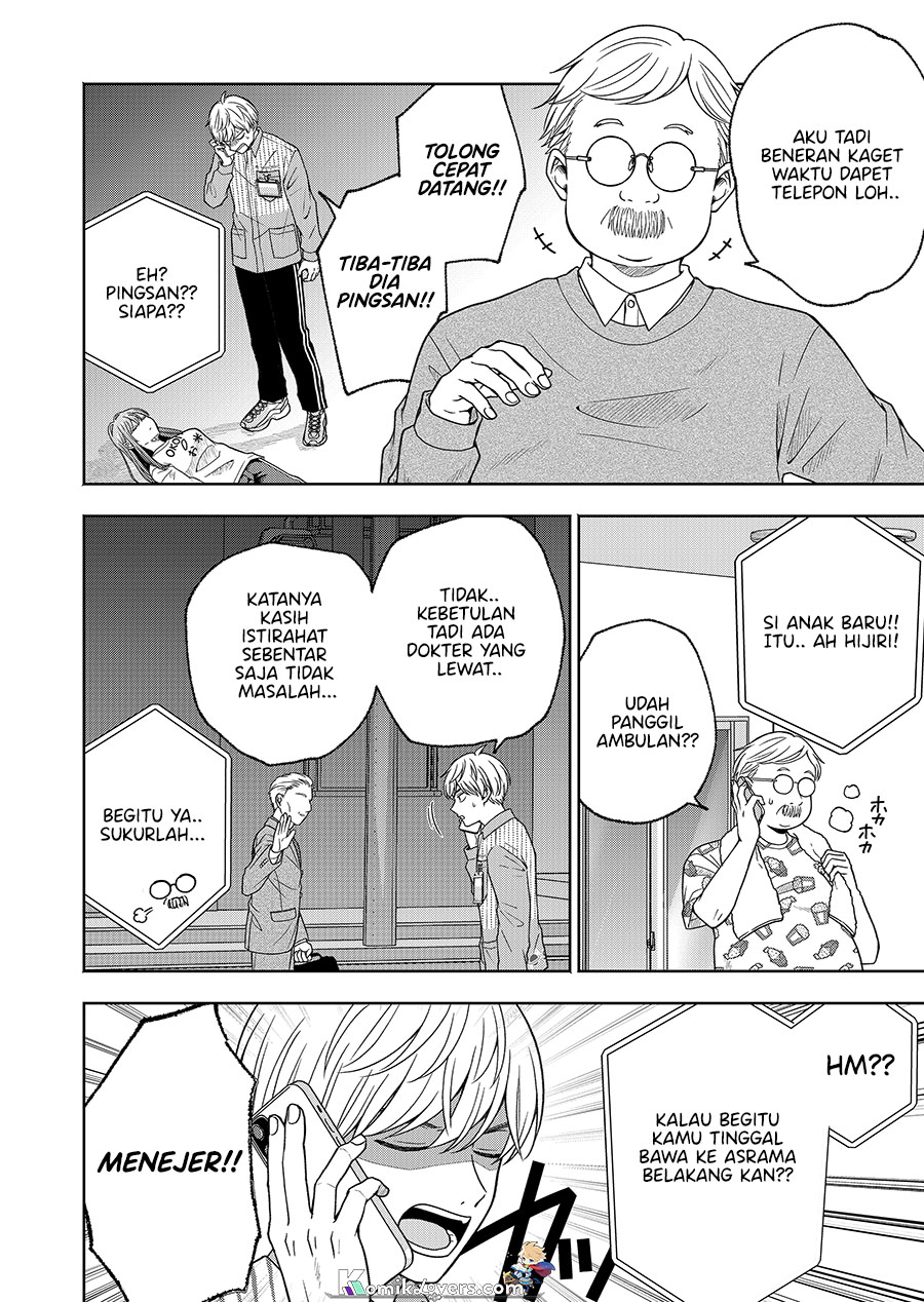 Chapter 3 - halaman 6