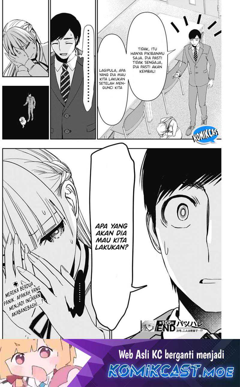 Chapter 105 - halaman 14