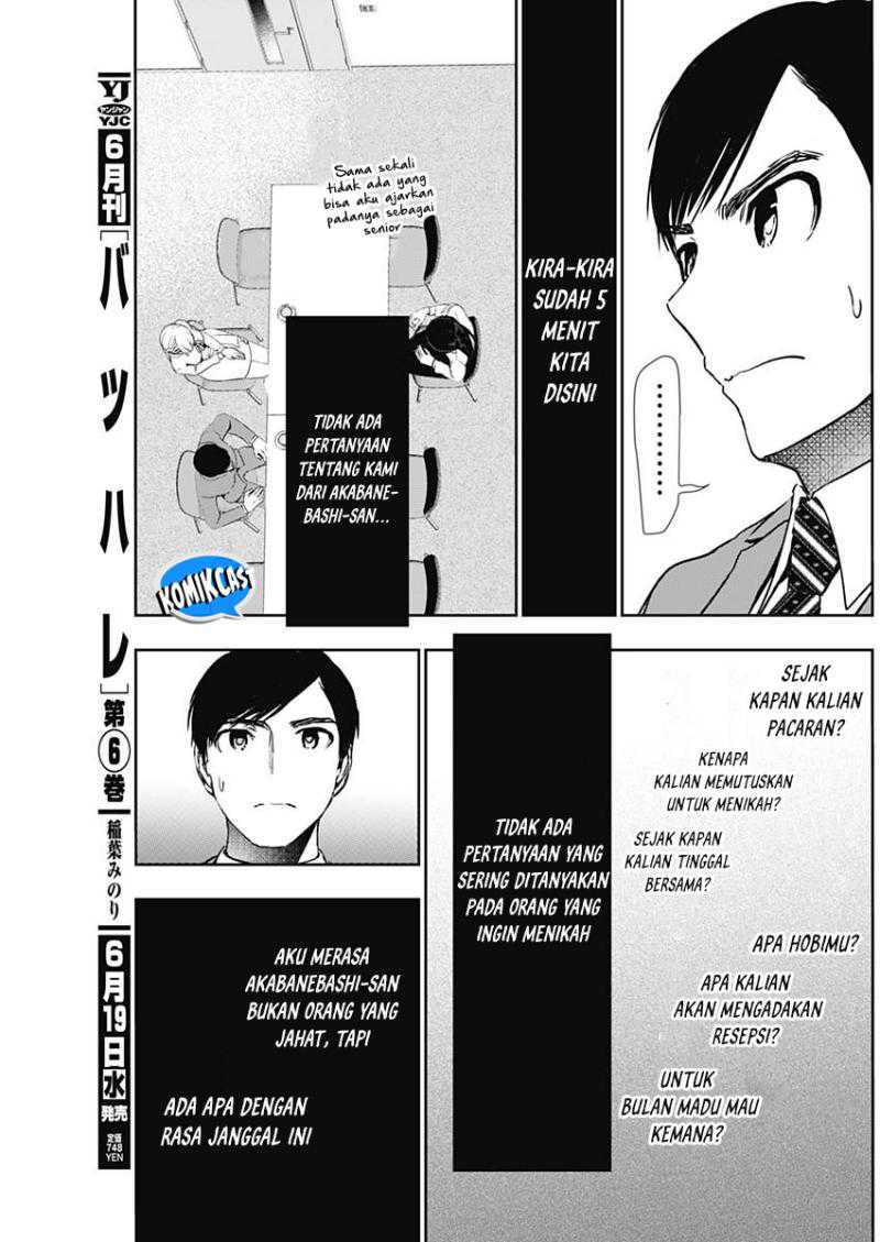 Chapter 105 - halaman 5