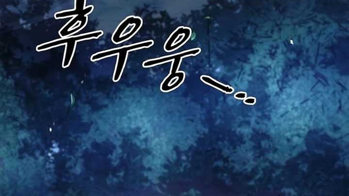 Chapter 80 - halaman 22