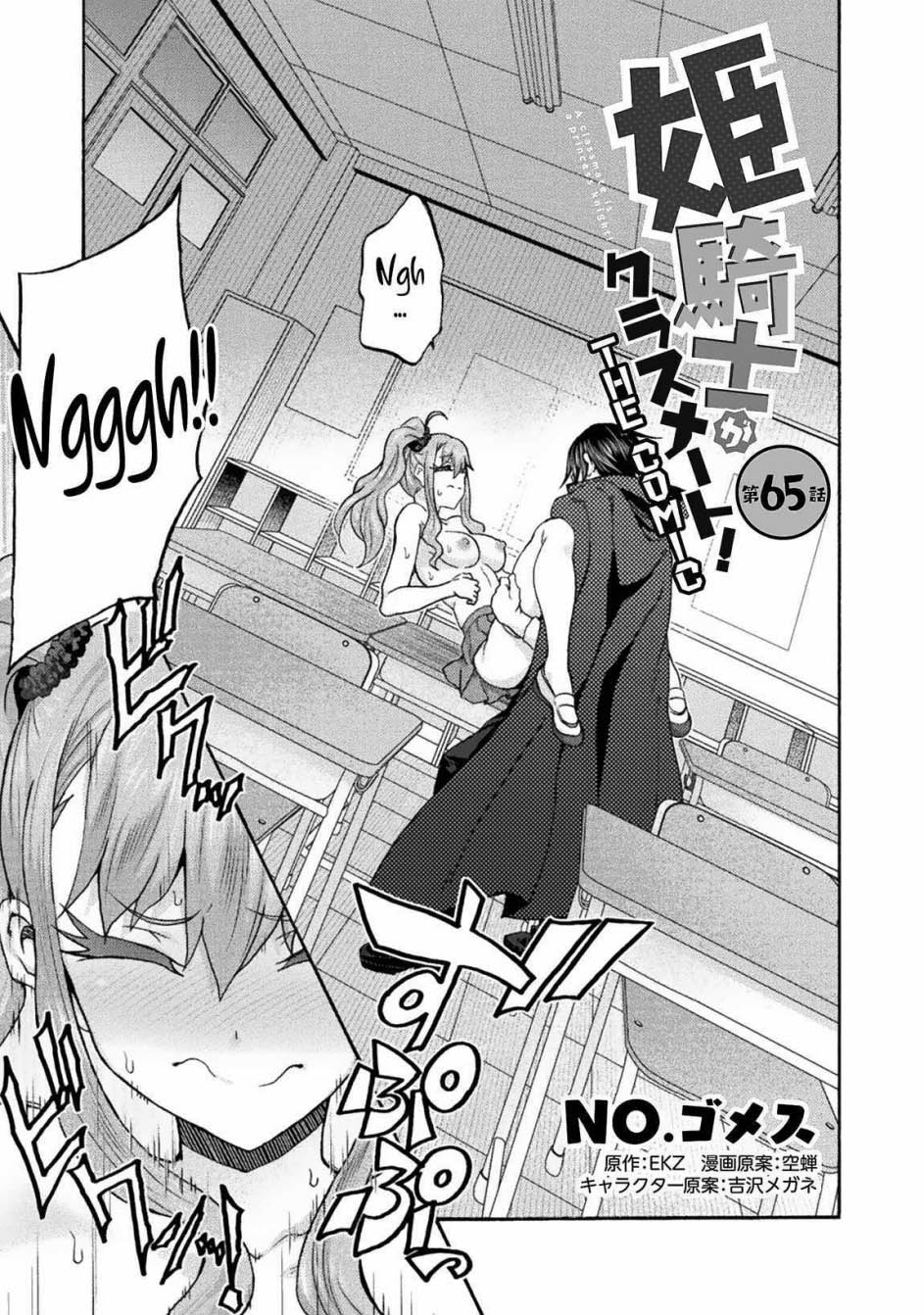 Chapter 65 - halaman 6