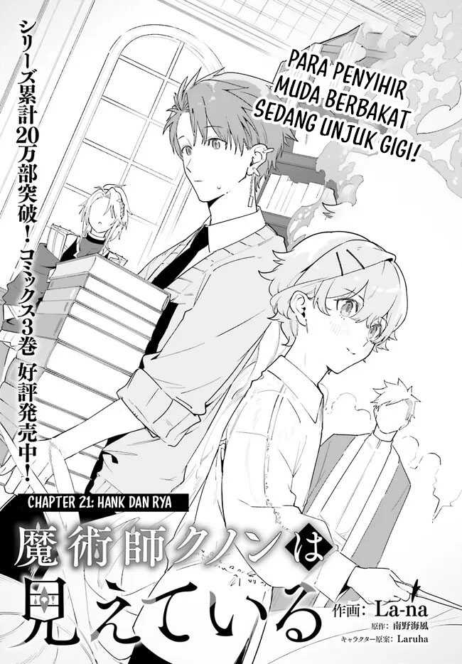 Chapter 21.1 - halaman 3