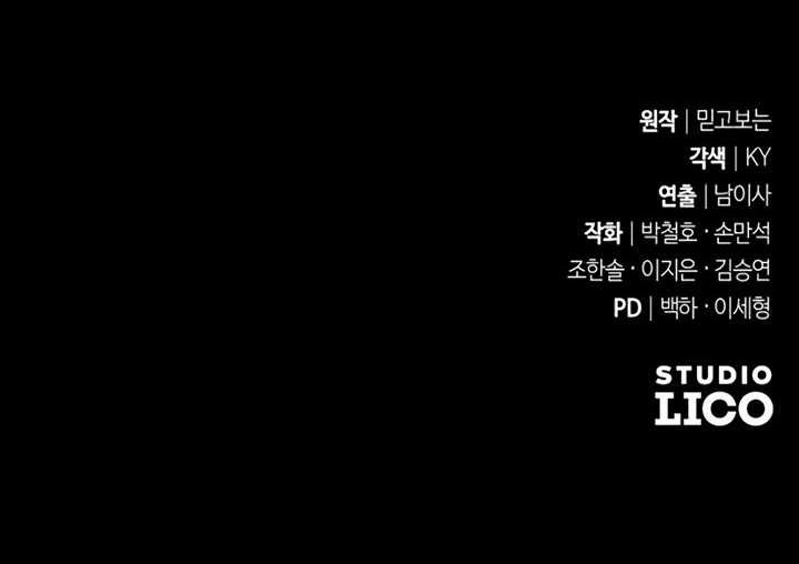 Chapter 8 - halaman 108