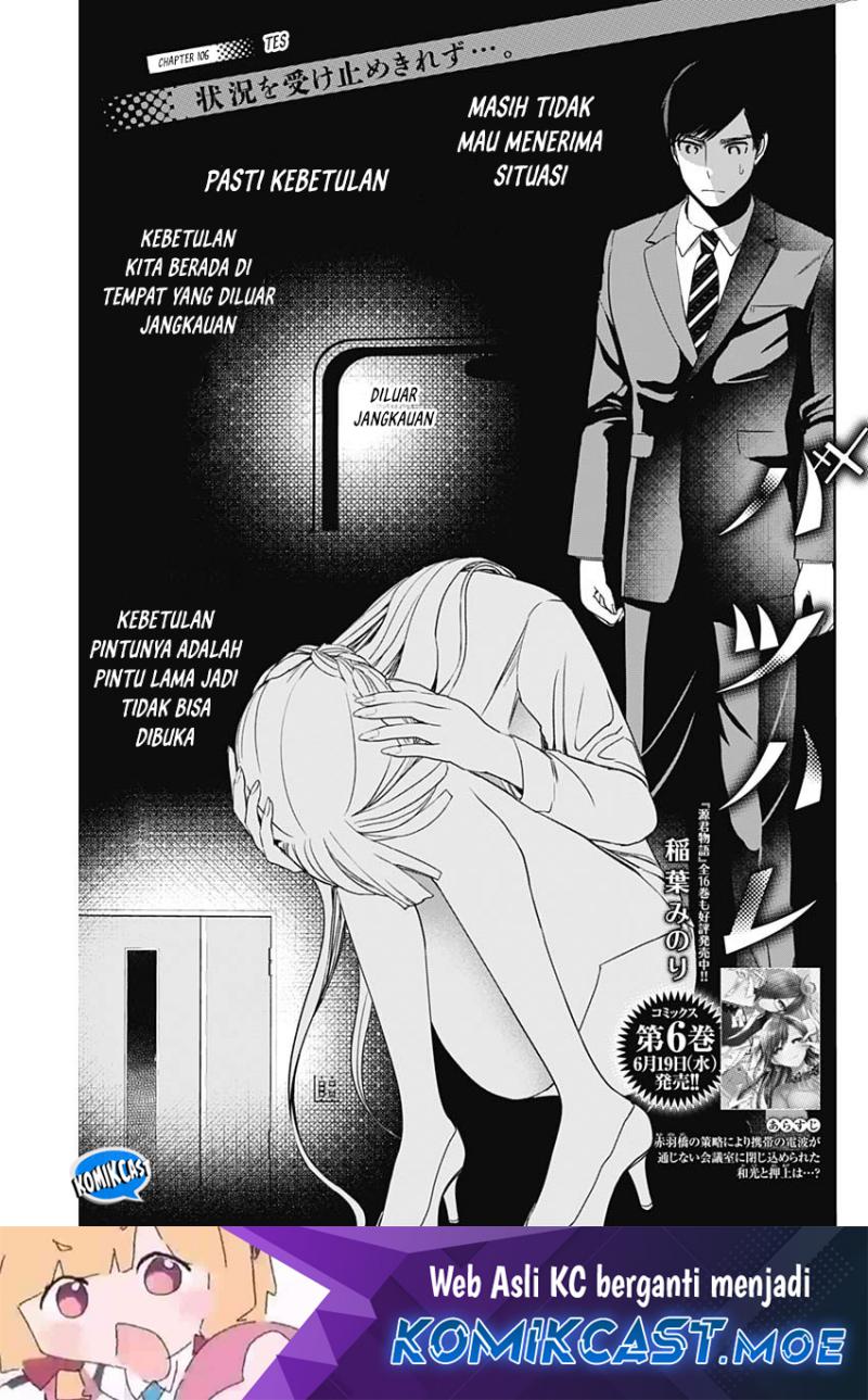 Chapter 106 - halaman 3
