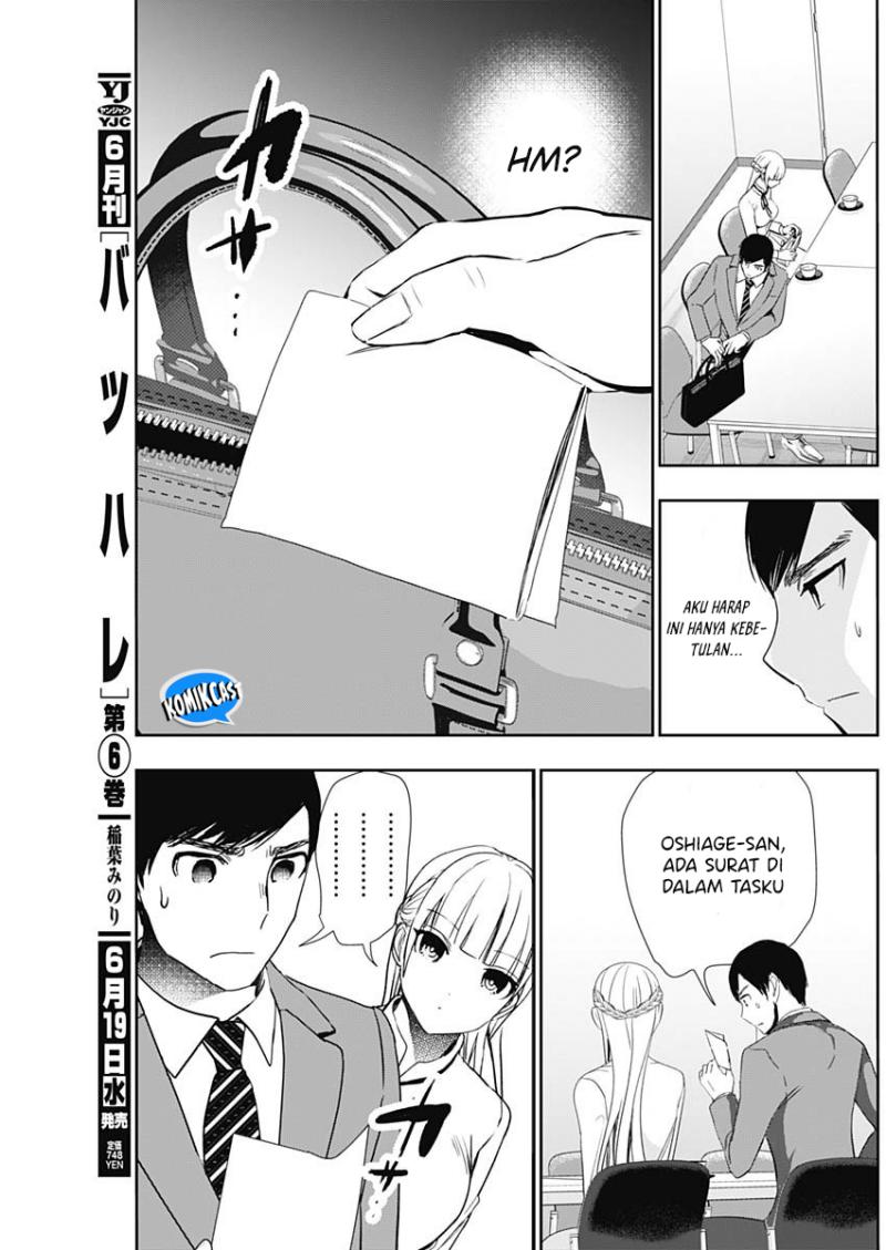 Chapter 106 - halaman 5