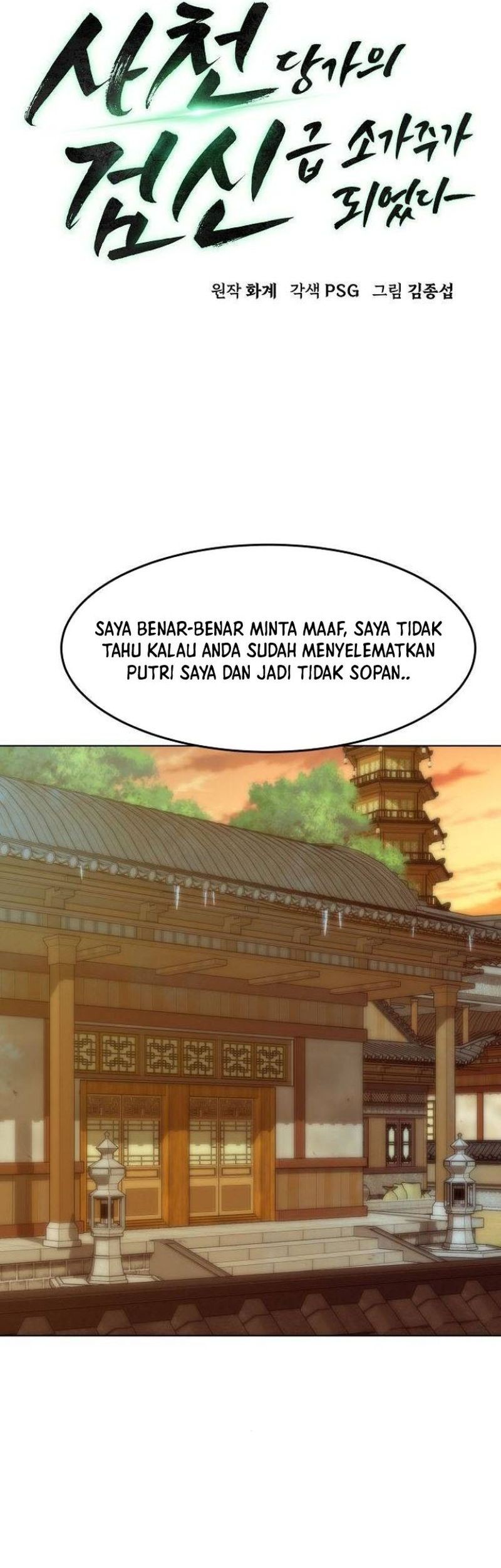 Chapter 25 - halaman 24