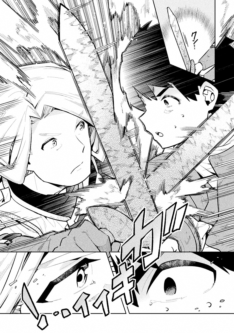 Chapter 56 - halaman 15