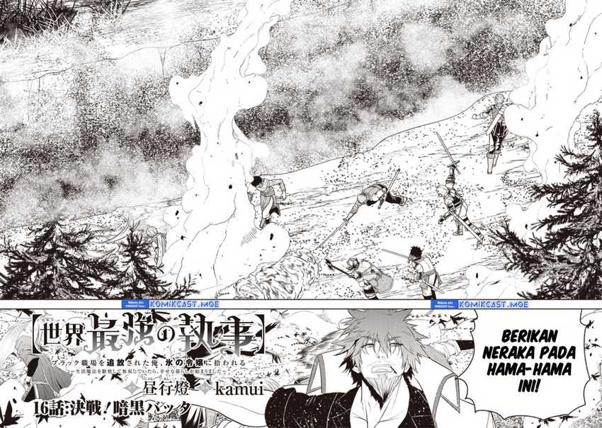 Chapter 16 - halaman 4