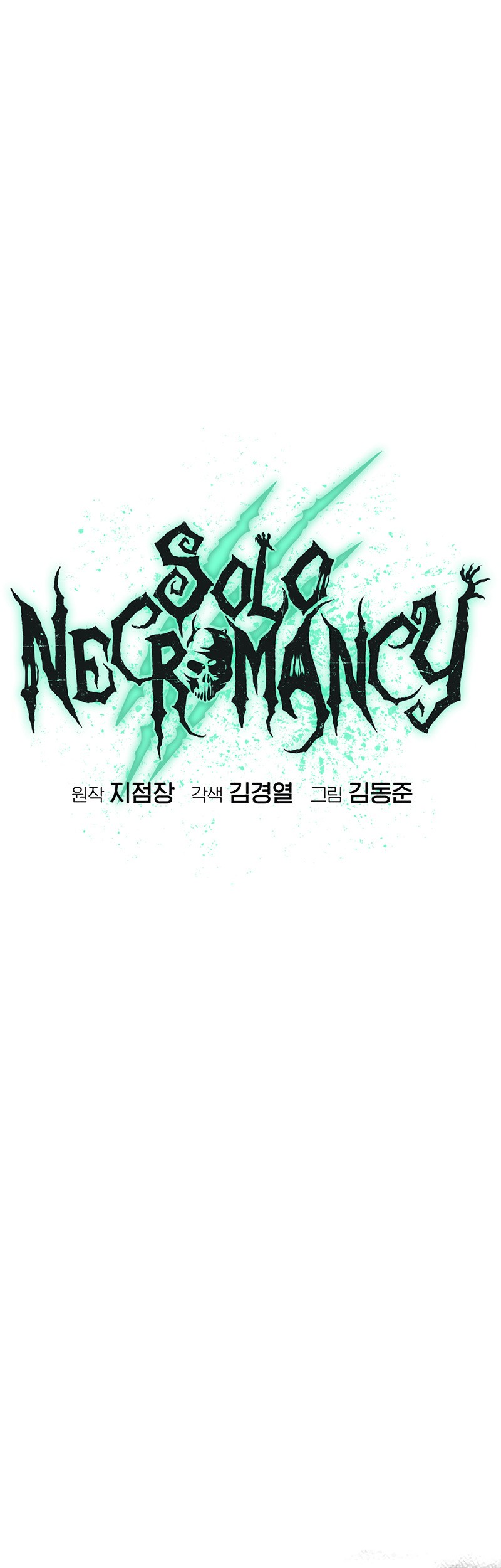 Chapter 132 - halaman 17