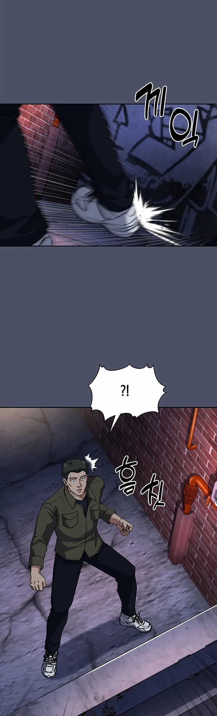 Chapter 81 - halaman 4