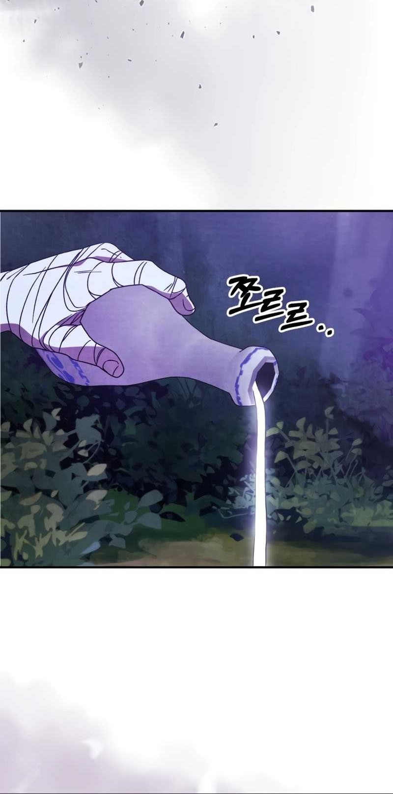 Chapter 87 - halaman 22