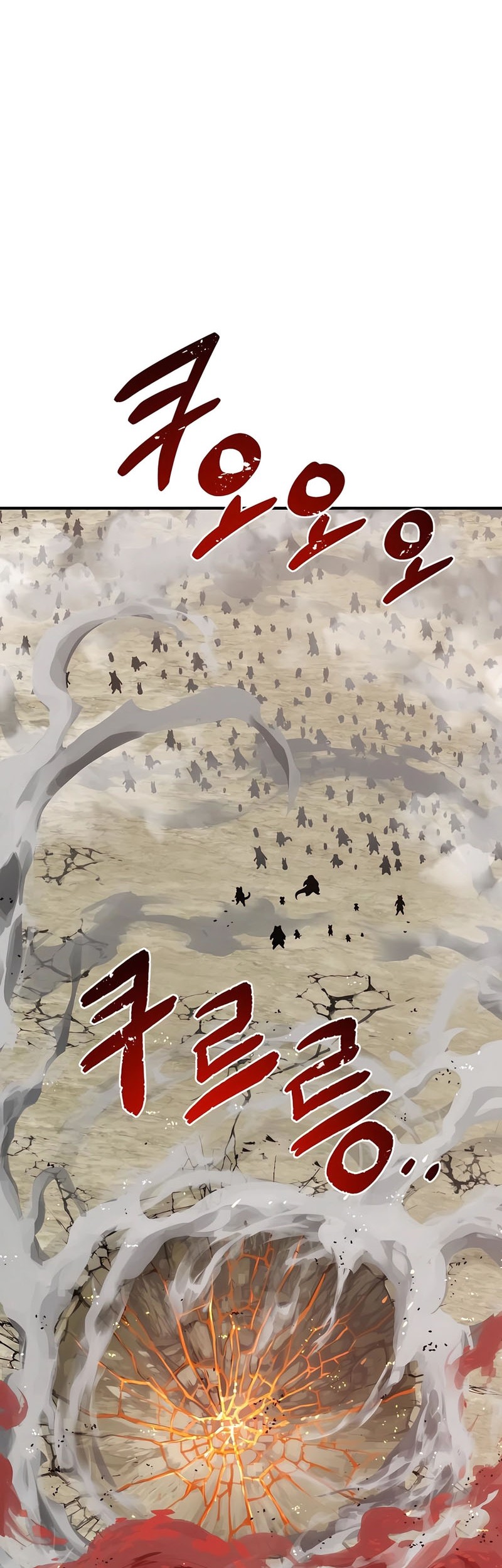 Chapter 66 - halaman 15