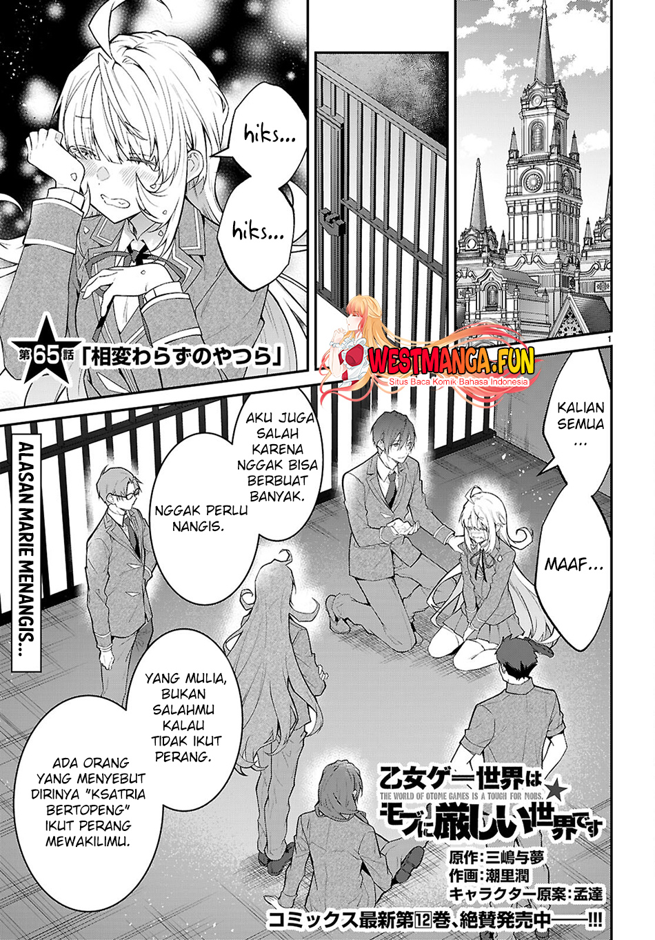 Chapter 65 - halaman 2
