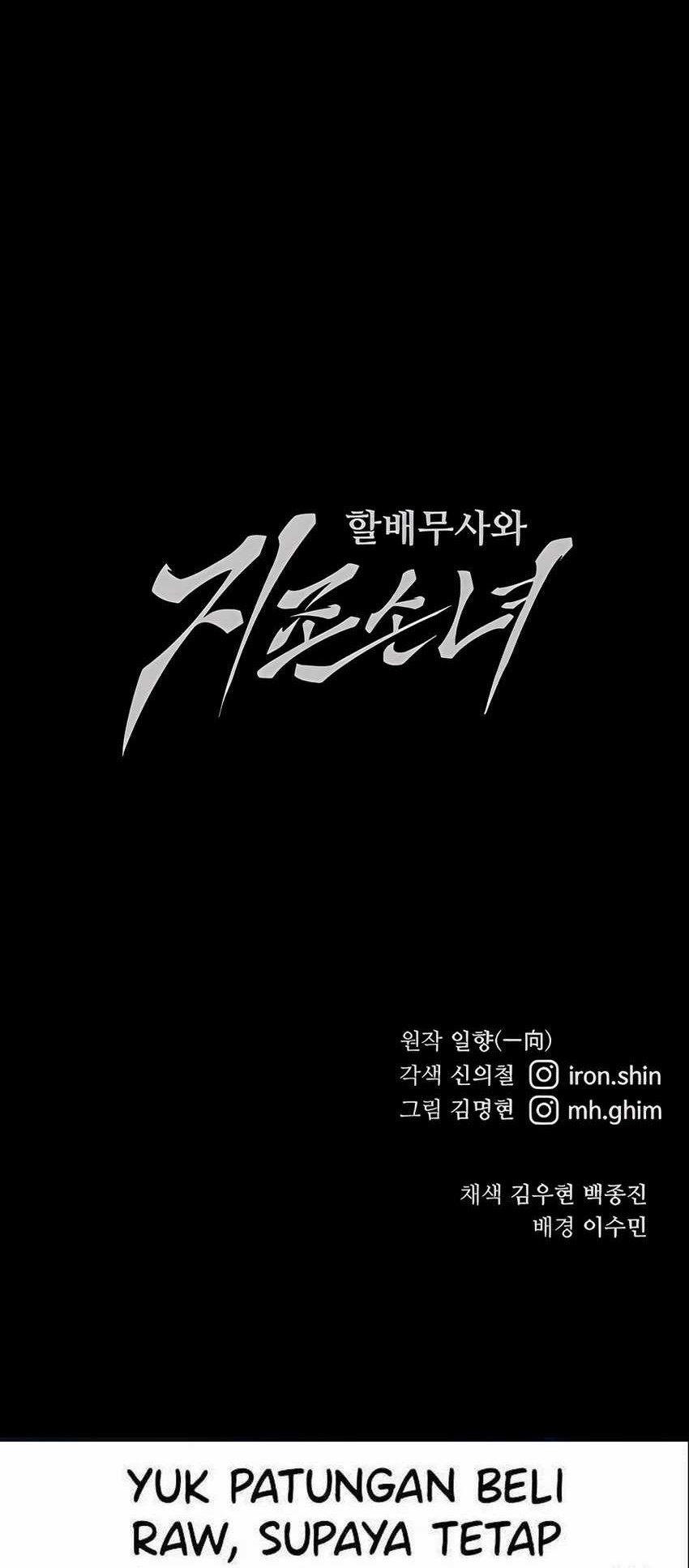 Chapter 45 - halaman 77
