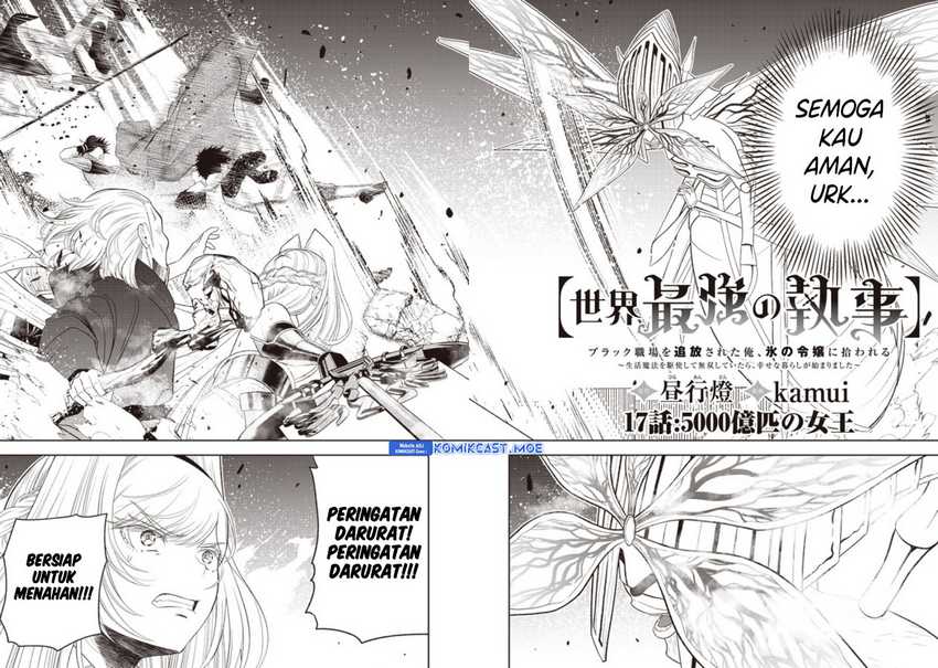 Chapter 17 - halaman 4
