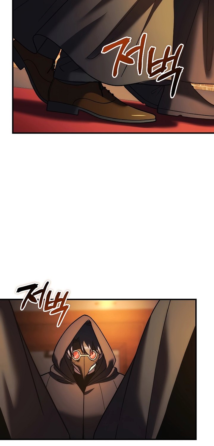Chapter 125 - halaman 66