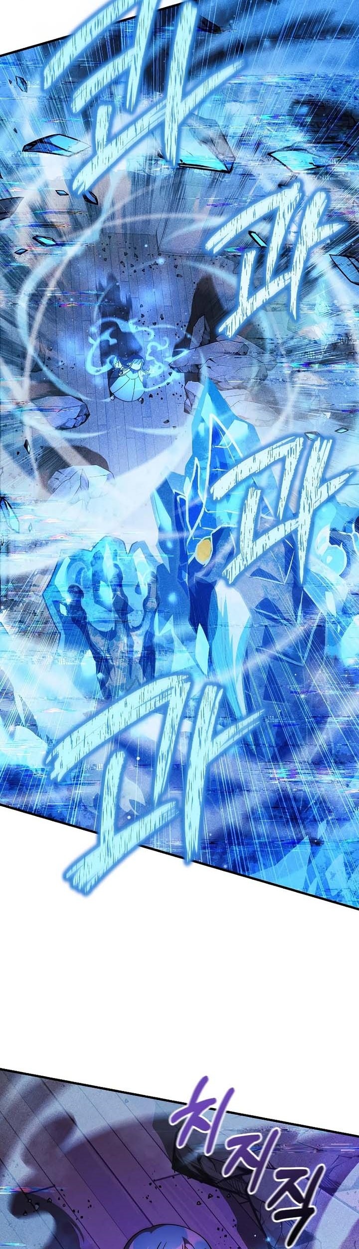 Chapter 122 - halaman 31