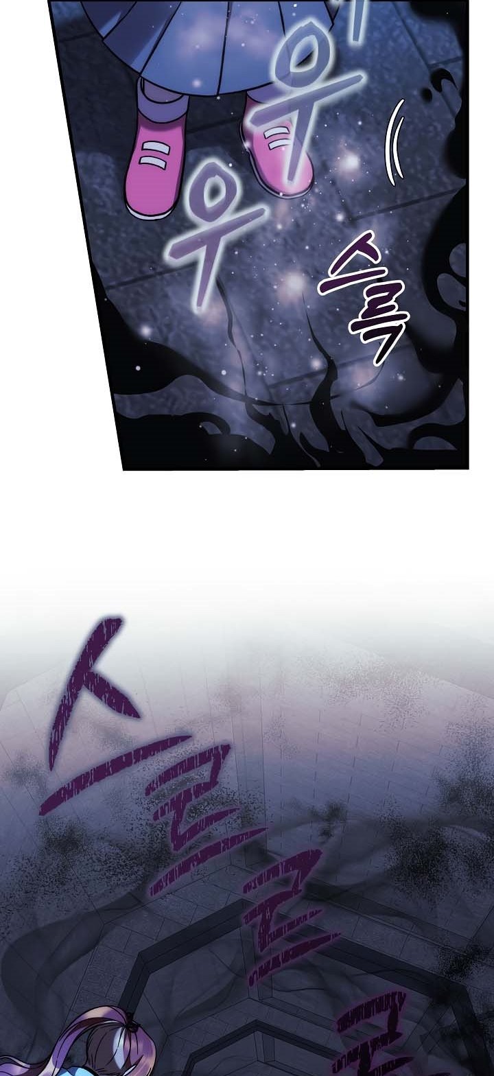 Chapter 118 - halaman 8