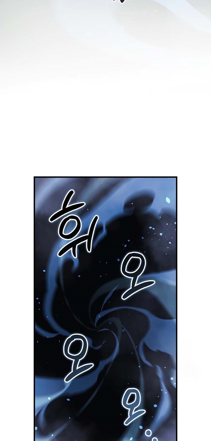 Chapter 117 - halaman 20