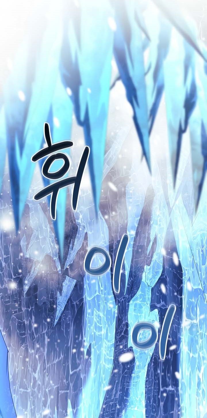 Chapter 117 - halaman 62