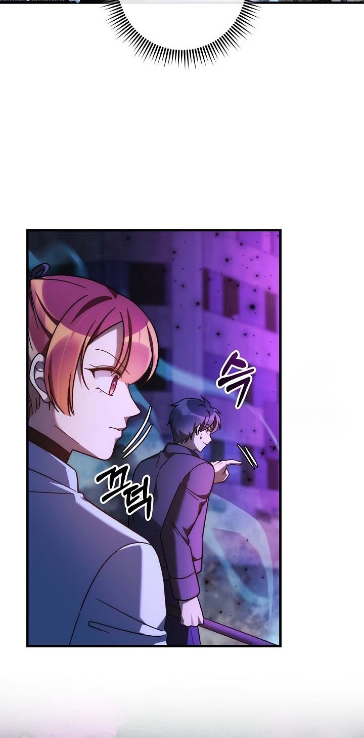 Chapter 117 - halaman 18