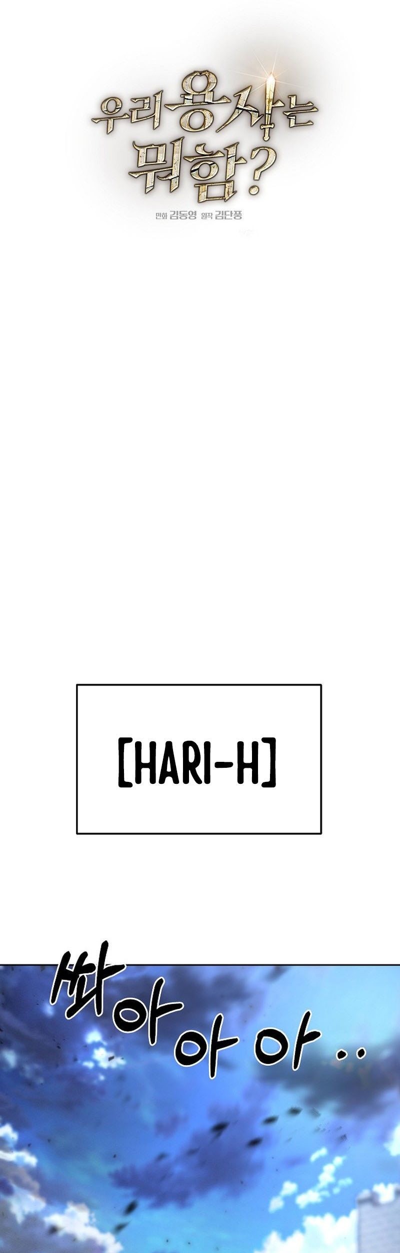 Chapter 11 - halaman 23
