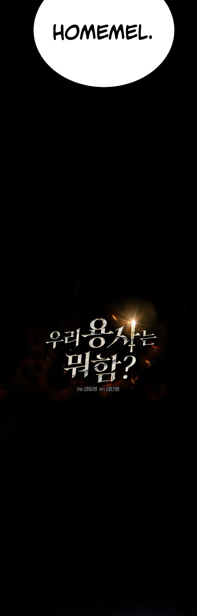 Chapter 7 - halaman 14