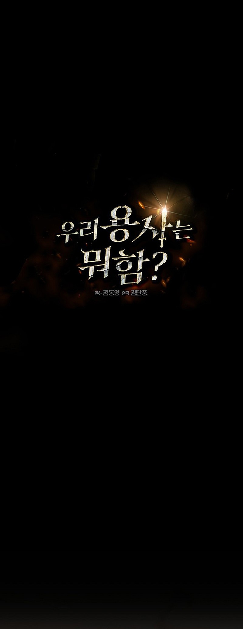 Chapter 1 - halaman 49