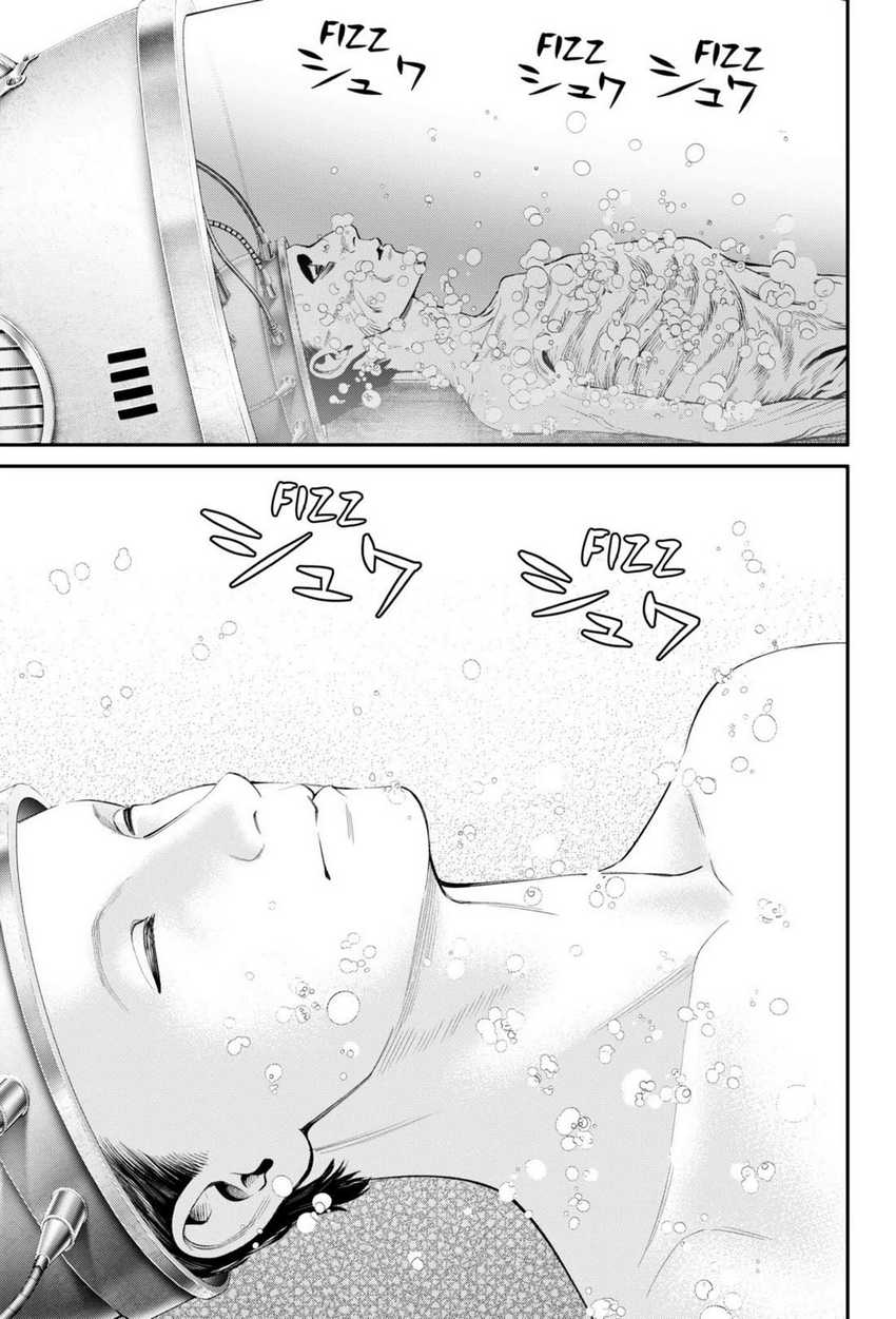 Chapter 26 - halaman 21