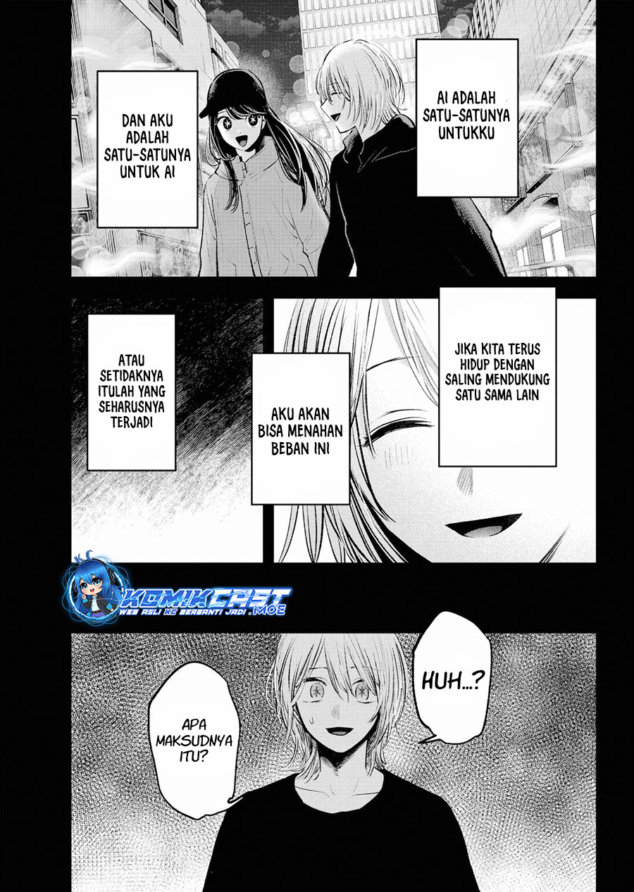 Chapter 153 - halaman 19