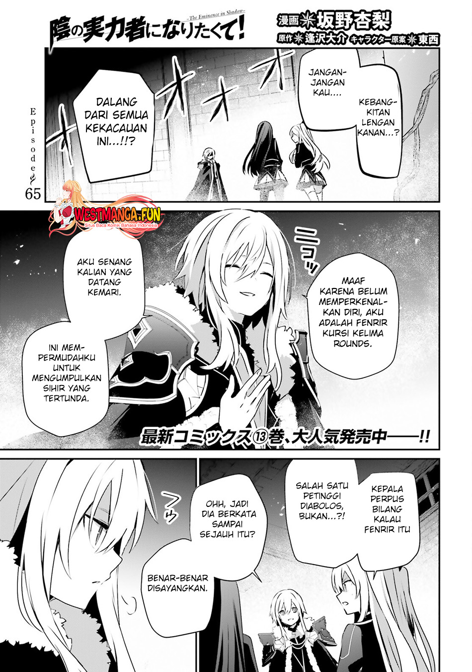 Chapter 65 - halaman 3