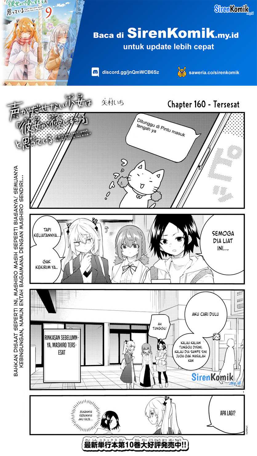 Chapter 160 - halaman 3