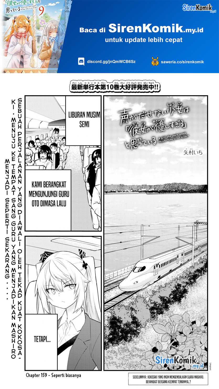 Chapter 159 - halaman 3