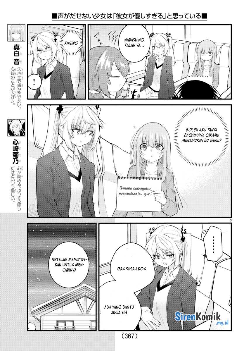 Chapter 159 - halaman 5