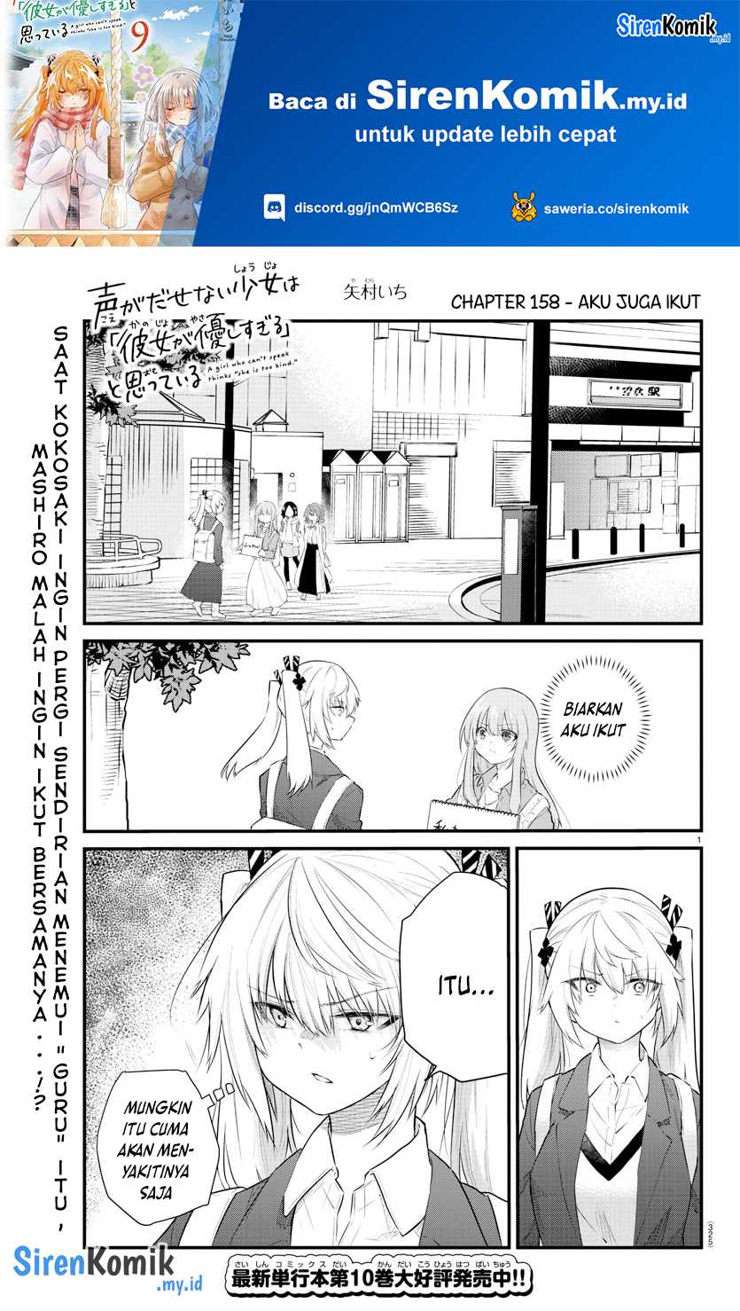 Chapter 158 - halaman 3