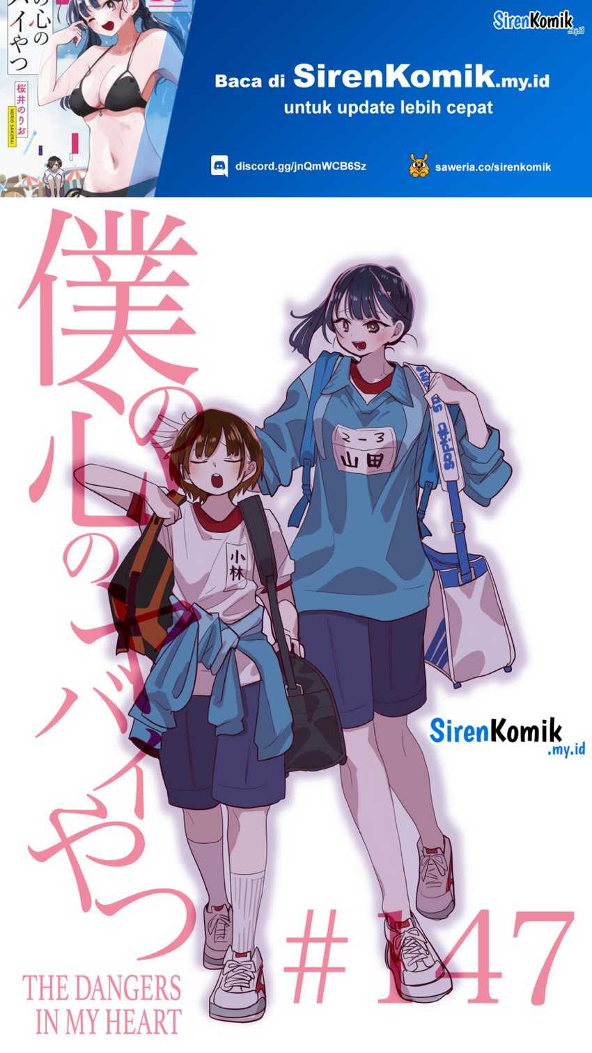 Chapter 147 - halaman 3