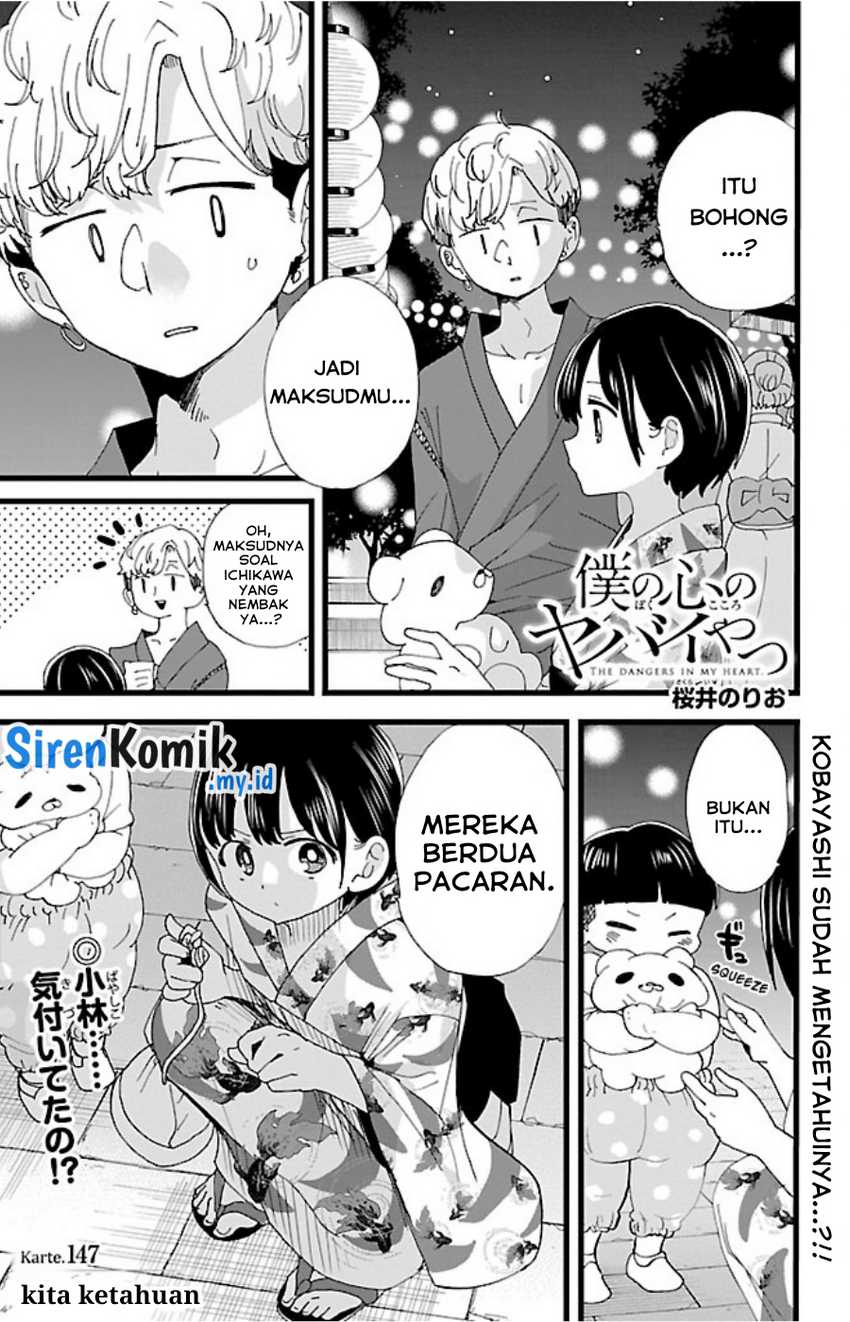 Chapter 147 - halaman 4
