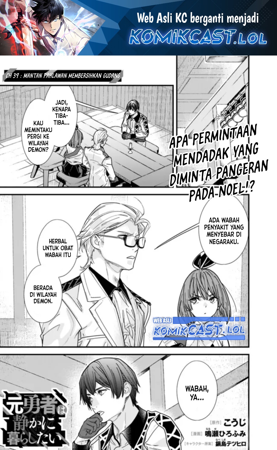 Chapter 39 - halaman 3