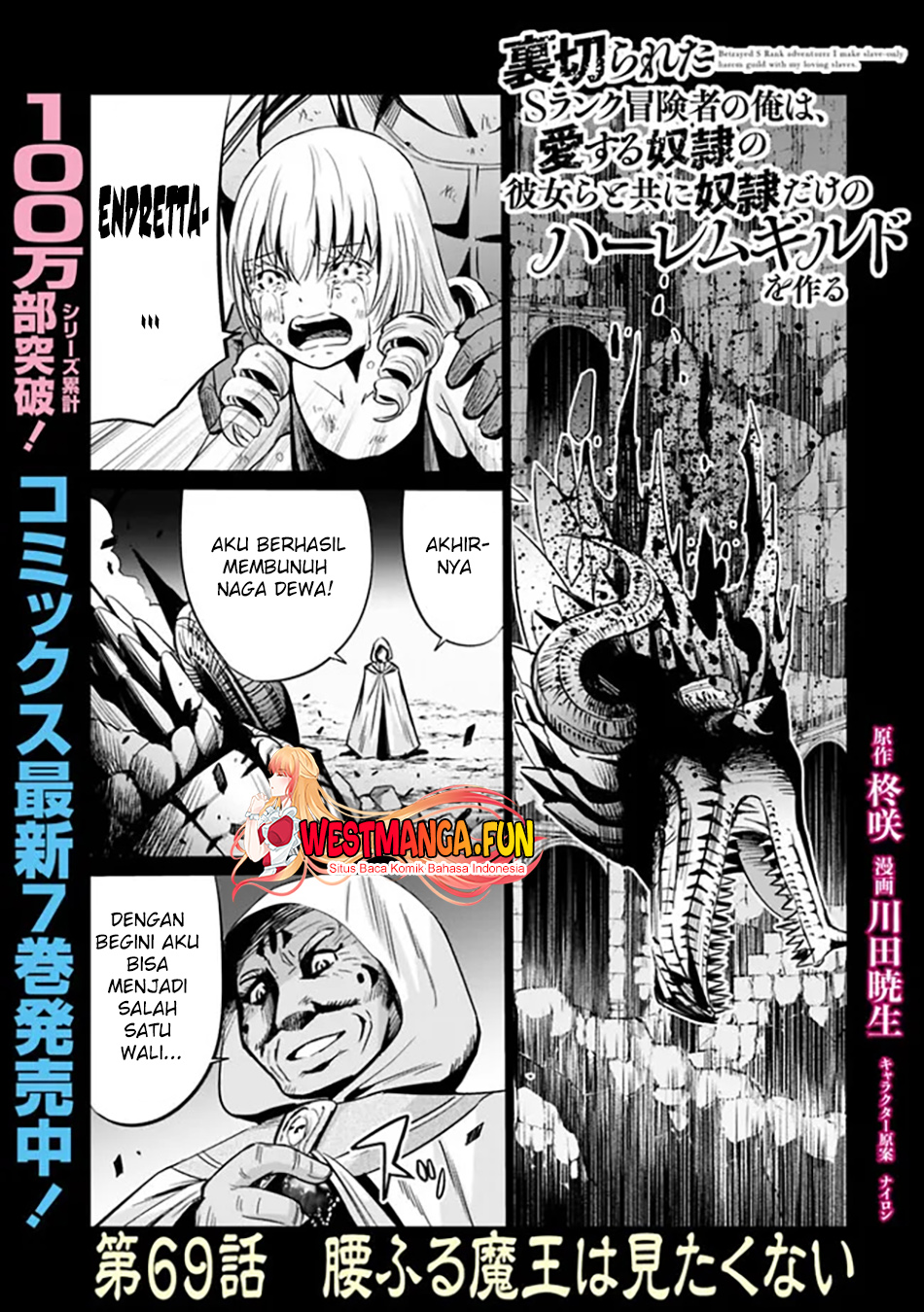 Chapter 69 - halaman 3