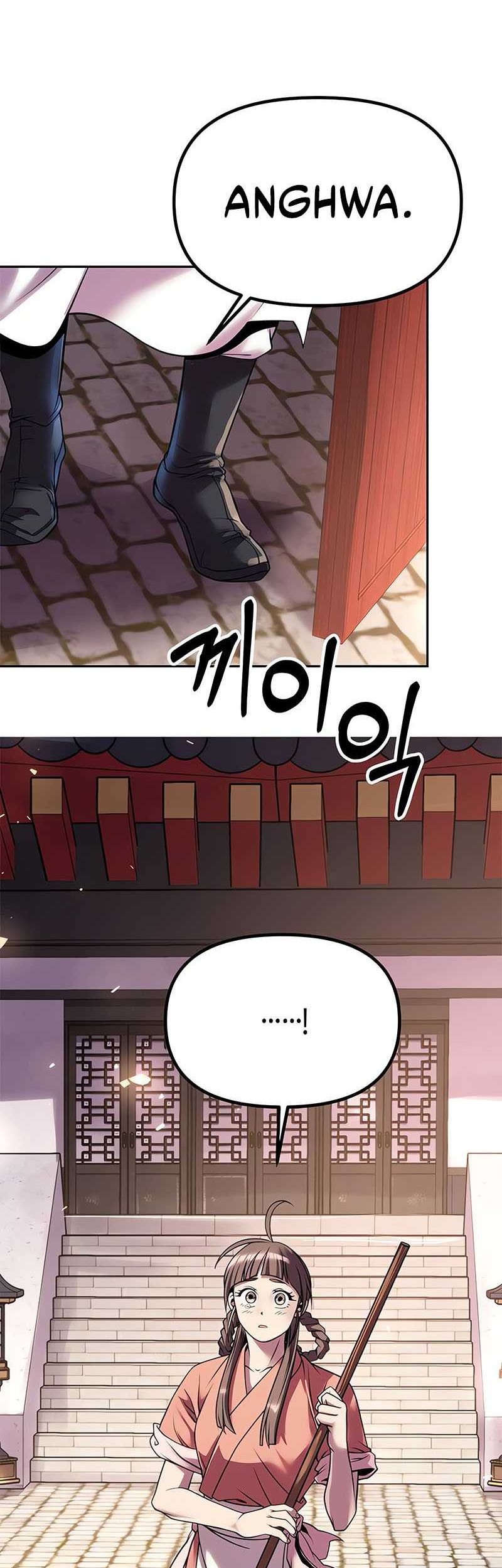 Chapter 73 - halaman 4